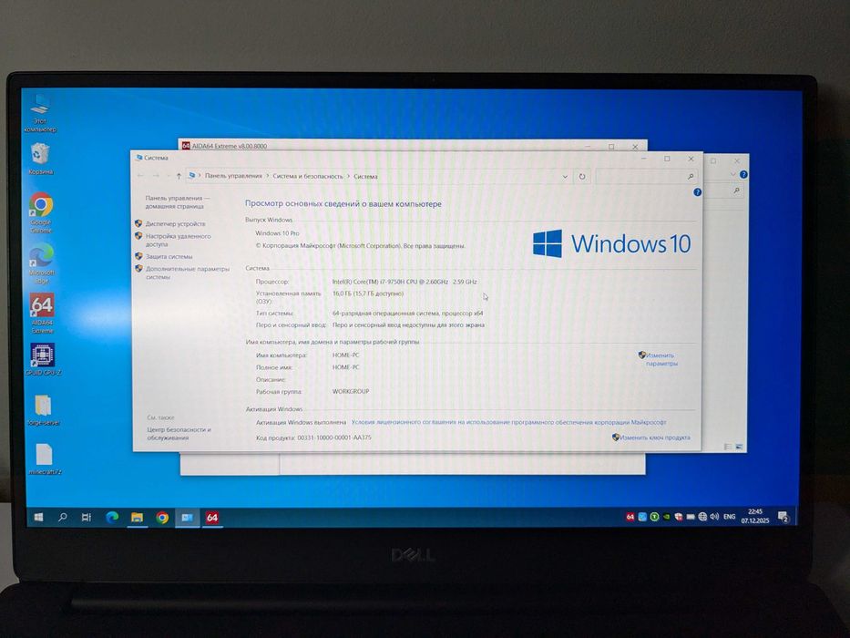 Dell XPS  7590 15.6 Core i7-9750H 16GB SSD 512GB NVIDIA GTX 1650 4GB