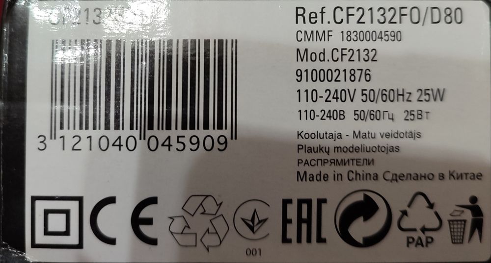 Продам плойку Rowenta