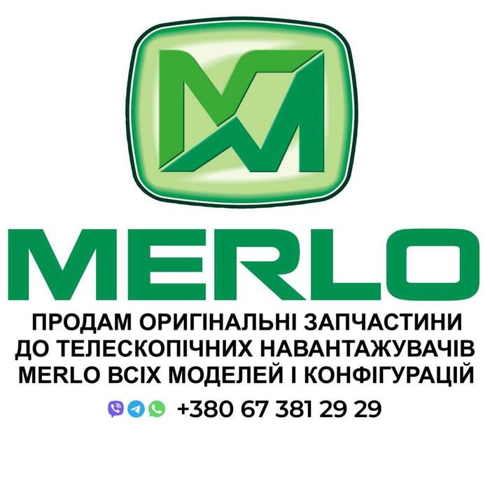 Навісні вила для тюків  на погрузчик Мerlo, запасні частини до  Мerlo