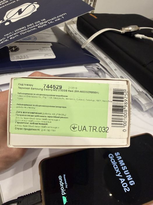 Телефон Samsung Galaxy A02 2/32gb
