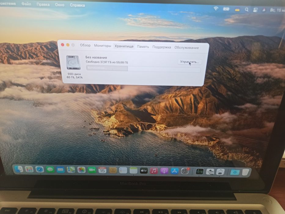 Легендарный MacBook Pro 13 (A1278) — Надежная классика в алюминии