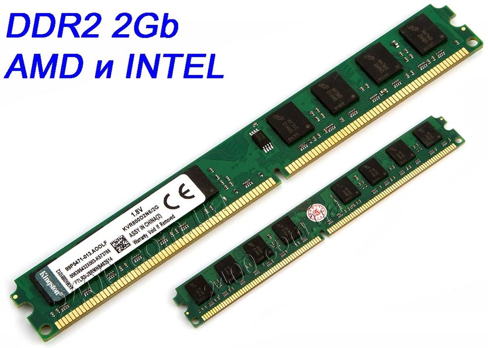 Оперативна память ddr3 для пк