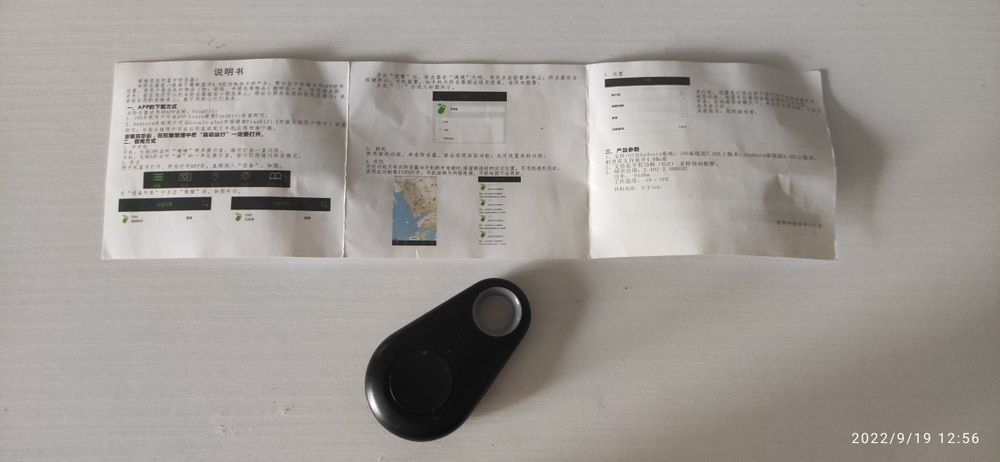 Брелок ключі трекер Bluetooth