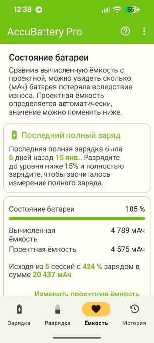 Продам Google pixel 8 128 Gb Softunlock