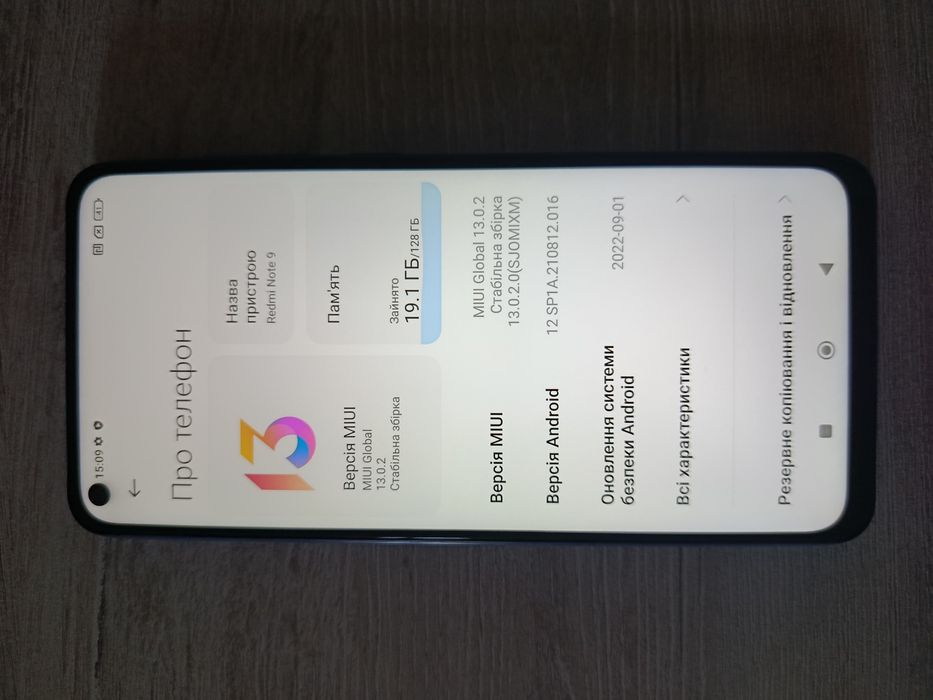 Телефон Redmi Note 9 4+2/128(ремонт)