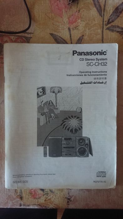 Акустична система Panasonic з пасивним випромінювачем, Bluetooth 5.0