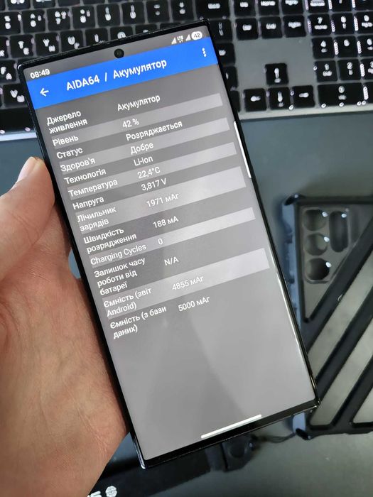 Samsung Galaxy S23 Ultra [12/512]