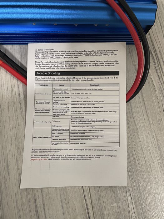 Інвектор ( німецький )