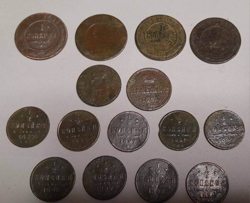 Kolekcja monet Rosja carska