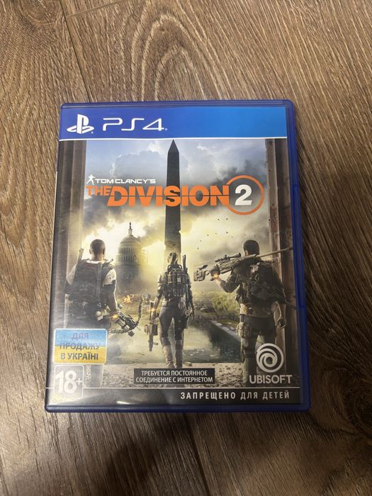 The division игра для PS 4 , 5