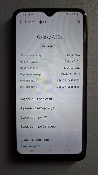 Samsung Galaxy A10s 2/32