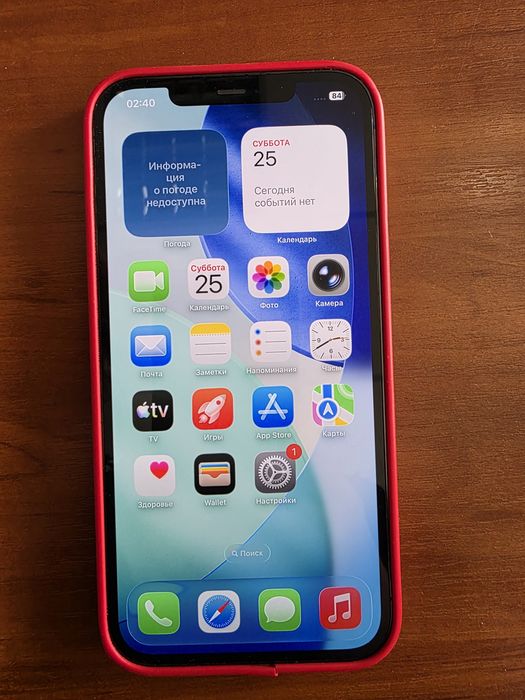 Iphone 12 pro max 256