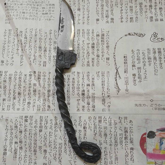Nóż japoński Toyokuni Tosa Uchihamono / damast suminagashi.