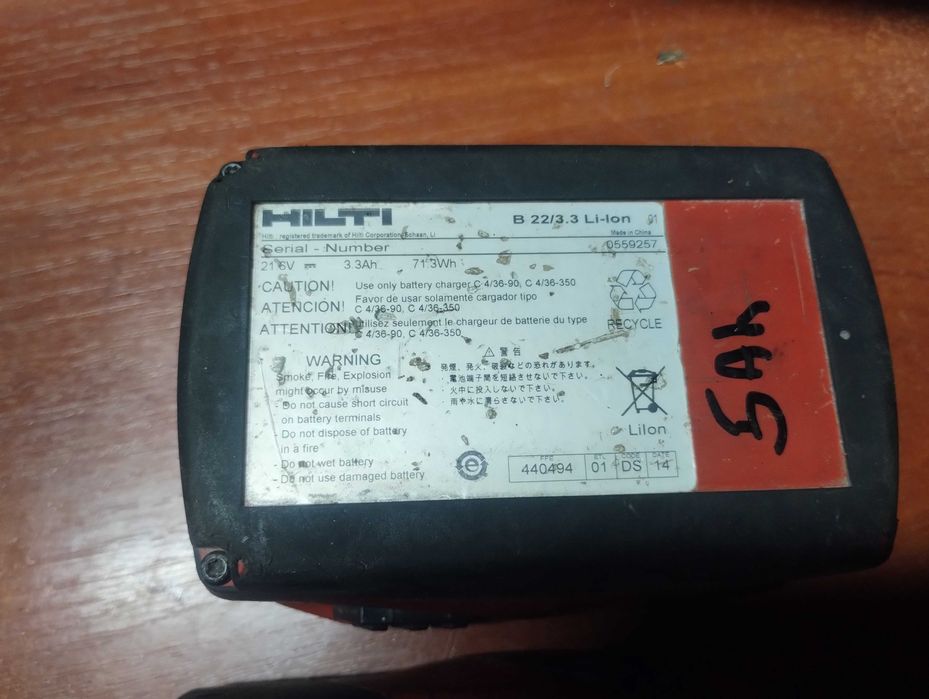 Baterie Hilti 21,6v 5Ah 4Ah 3,8Ah
