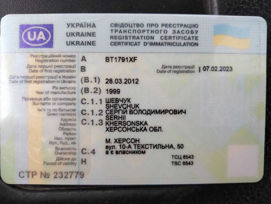 Напівпричіп LAG, б/в після ДТП