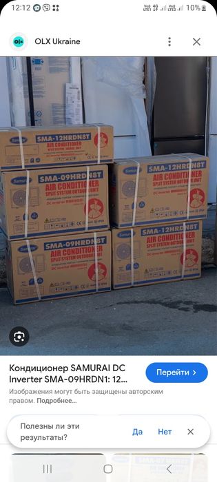 ЧЕРНОМОРСК.  Кондиционеры со склада с МОНТАЖОМ.  Большой выбор.