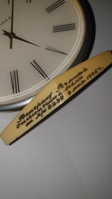 Молния настольные подарочные