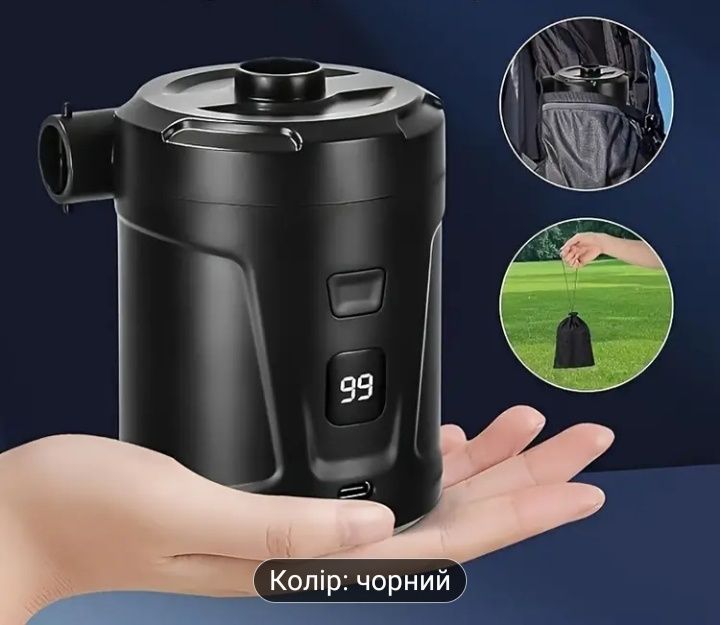 Насос без дротовий для кемпінгу