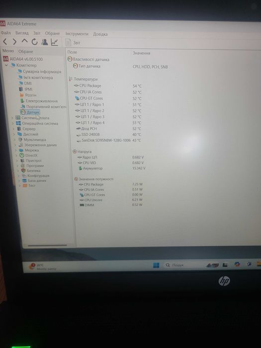 HP Pavilion power 15 FullHD IPS DDR4 nVidia GeForce GTX 1050 бат 3 г