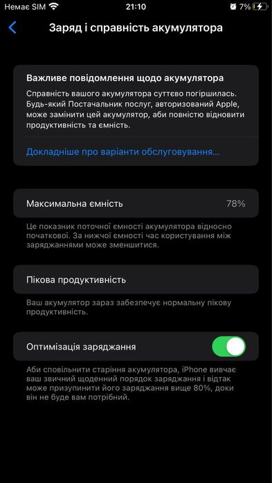 Iphone 8+ 256 black