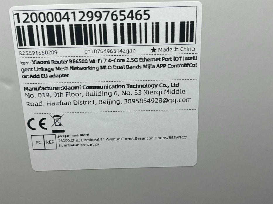 Маршрутизатор Роутер Xiaomi BE6500