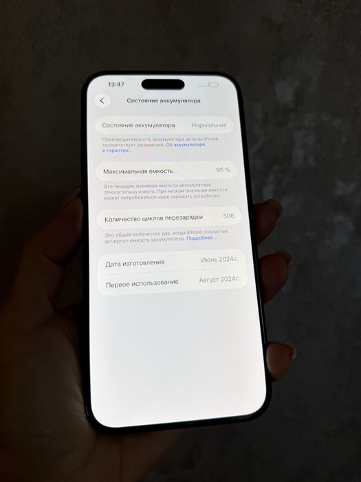 / Iphone 15 Pro max 256gb Black Titanium айфон