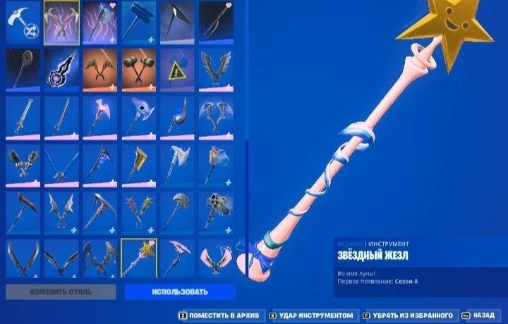 Аккаунт в фортнайті