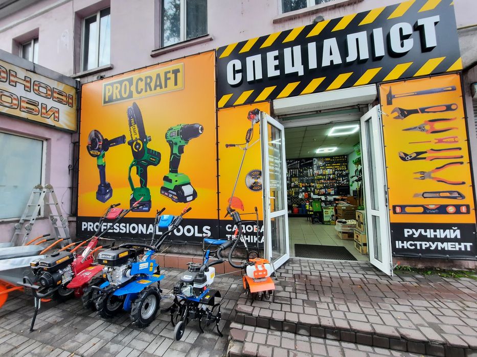Генератор Procraft GP30 (в наличии)

Надійне джерело електроенергії