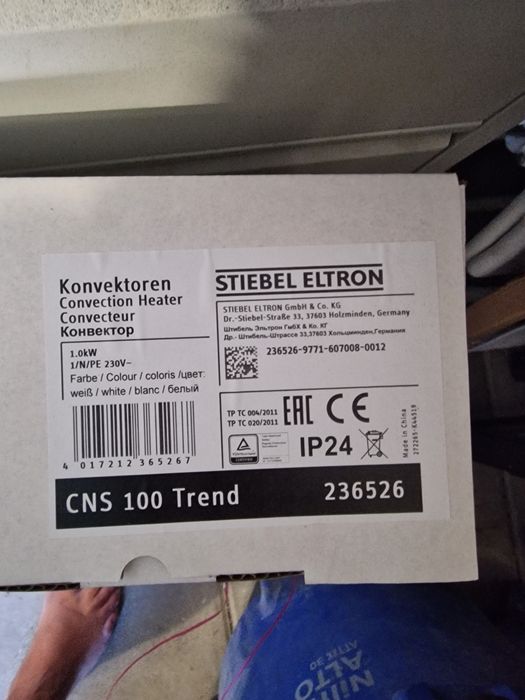 Grzejnik konwektorowy Stiebel eltron CNS 100 trend
