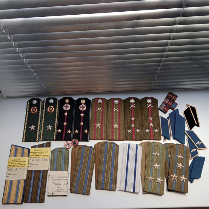 Атрибуты Советской Армии