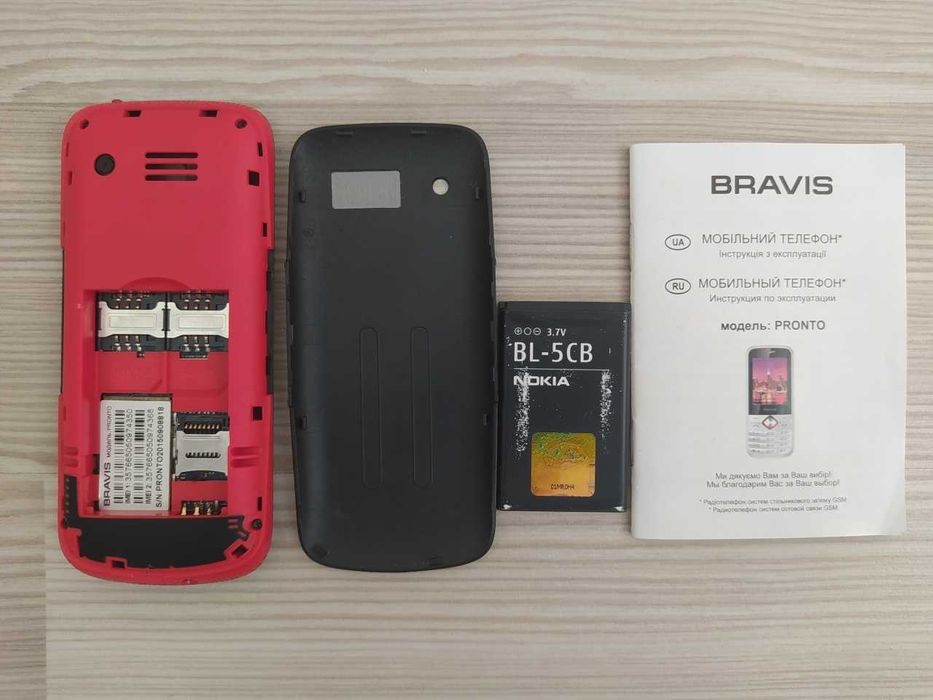 Кнопковий мобільний Мобільний телефон Bravis Pronto (Black)