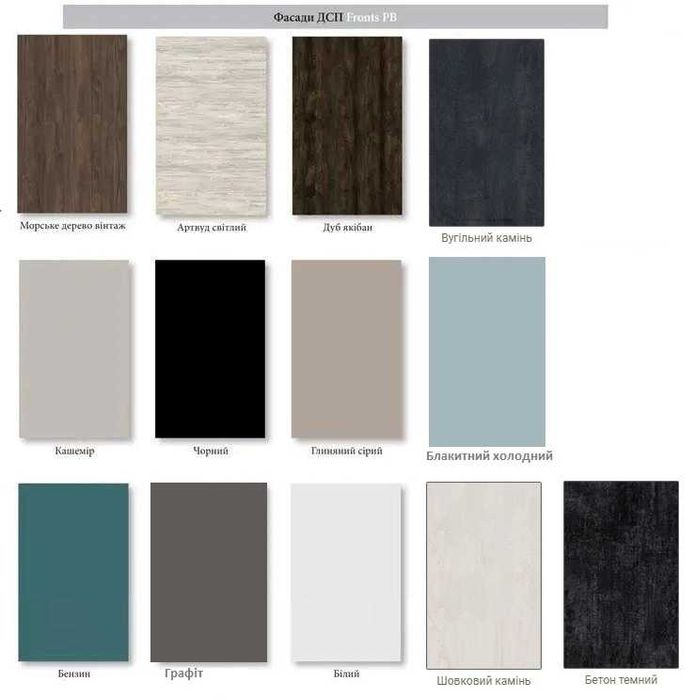 Модульна кухня Софі