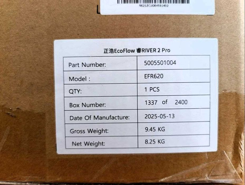 Портативна електростанція EcoFlow River 2 Pro