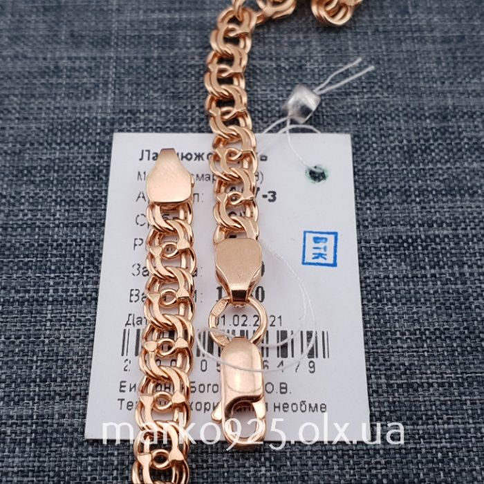 Позолоченная мужская серебряная цепочка. Ланцюжок позолота срібло