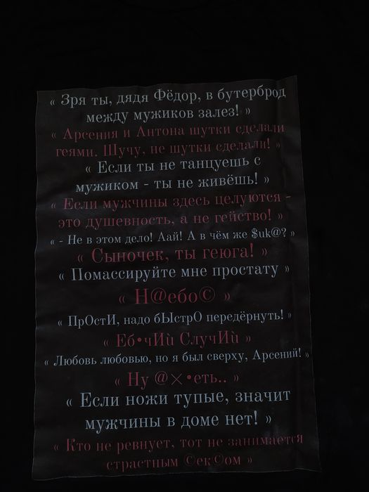 Футболка ИМПРОВИЗАЦИЯ с фразами = 220 грн + пару фоточек в подарок