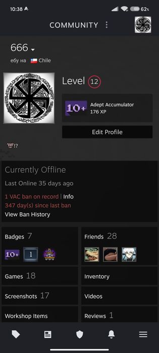 Стим аккаунт фото выше