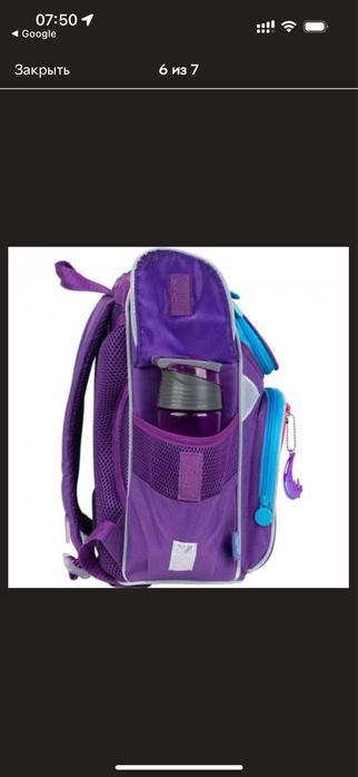 Рюкзак GoPack Education каркасний