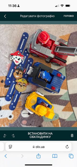 Пластикові предмети для відпочинку