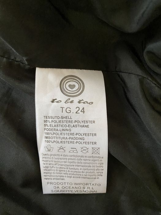 Дитяча курточка To be too.