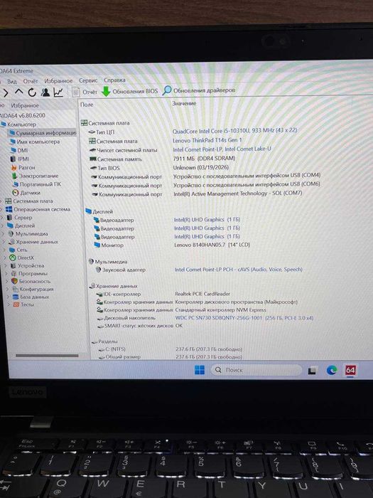 Lenovo ThinkPad T14s Gen 1\ i5 10310U\ UHD Graphics\8 ГБ DDR4\SSD NVMe 256 ГБ