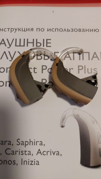 Продам  2 слухові аппрати Вernafon