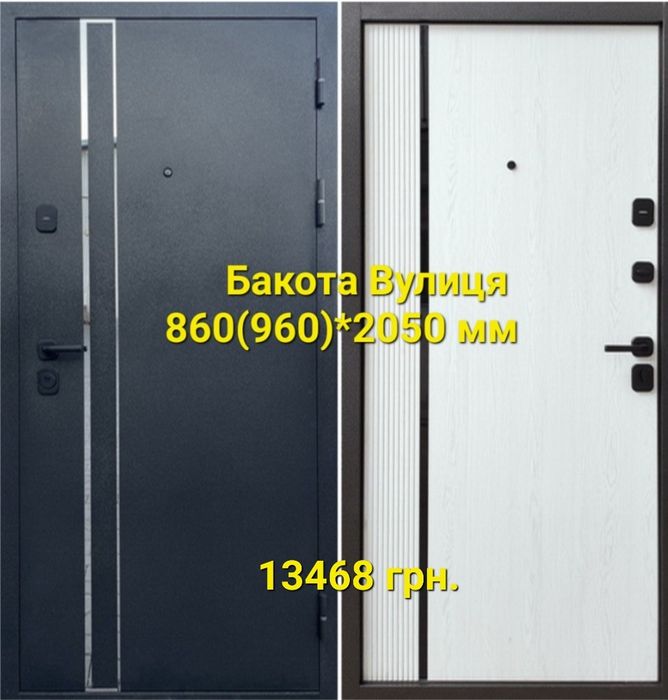 Двері вхідні Бюджетні Не дорогі