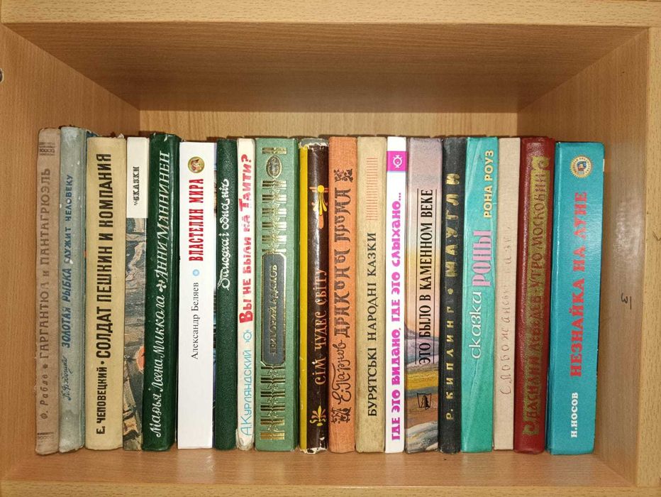 7. книги для детей (Утевська - Я) разные худ. стили + познавательные