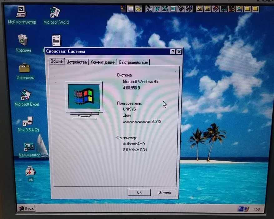 Вінтажний ПК Unisys CWD4002-ZE, 1996 рік, США, Windows 95, оригінал
