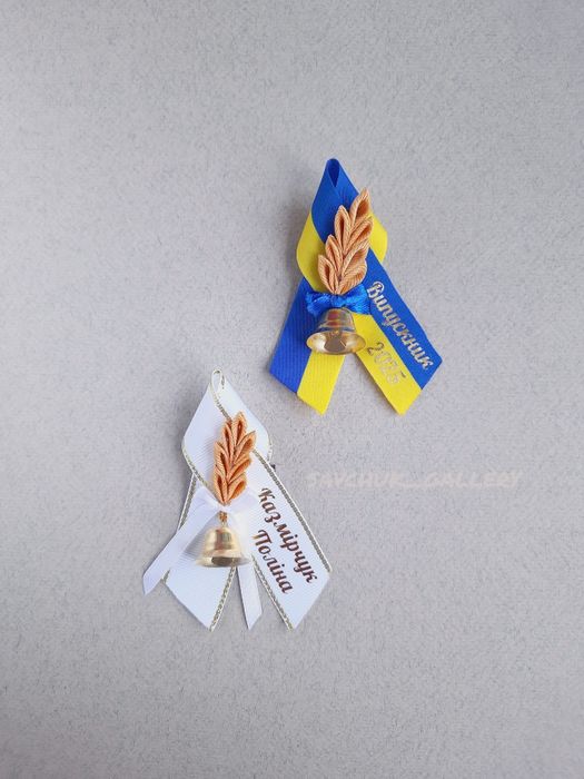 Брошка  медаль значок бутон'єрка на випускний, останній дзвоник, з ім
