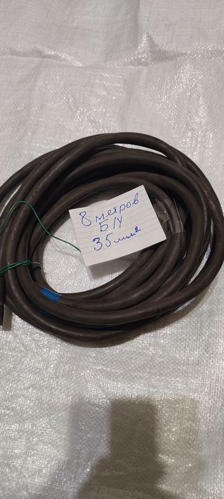 Сварочный кабель