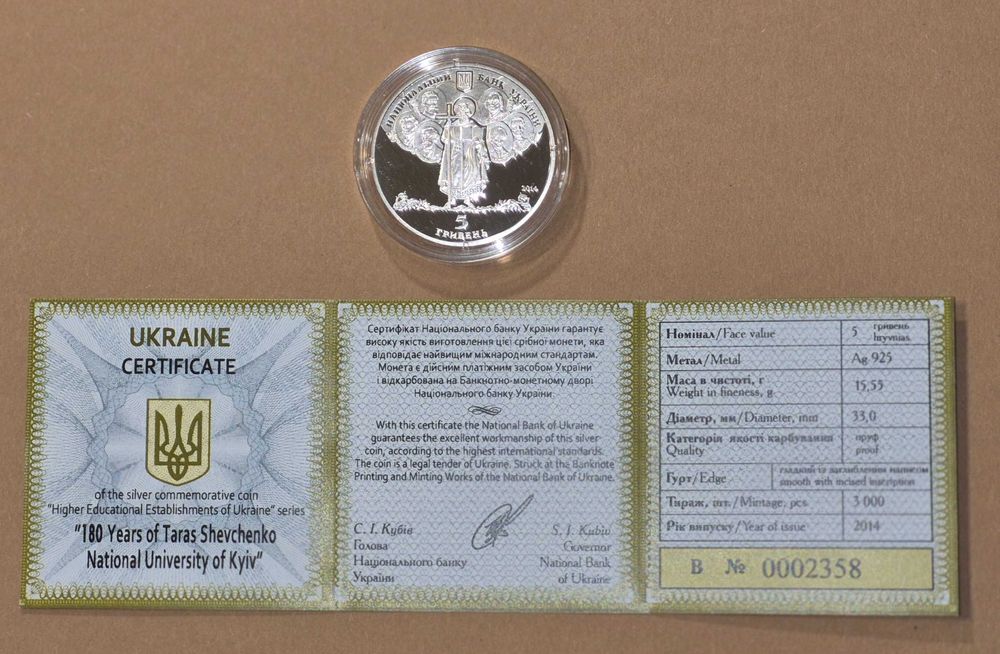 Продам срібну монету Київський національний ун-т Т.Г. Шевченка. 180 р.