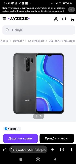 Xiaomi redmi 9.     4+1/64