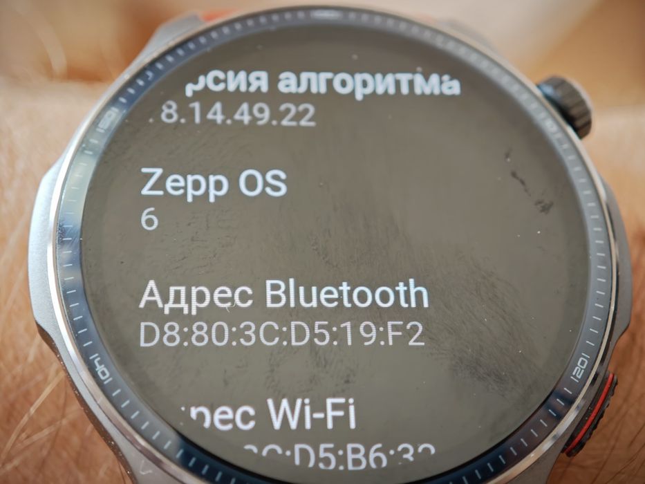 Amazfit Balance 2 версія з NFC та оплатою