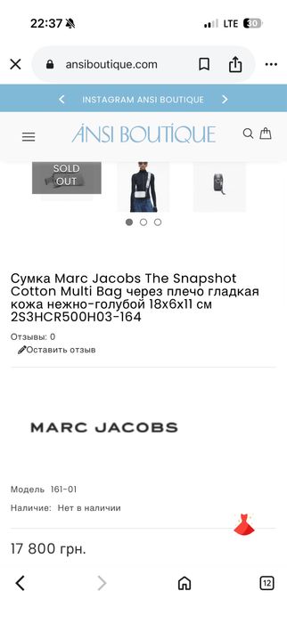Сумка, кросc боди Marc jacobs